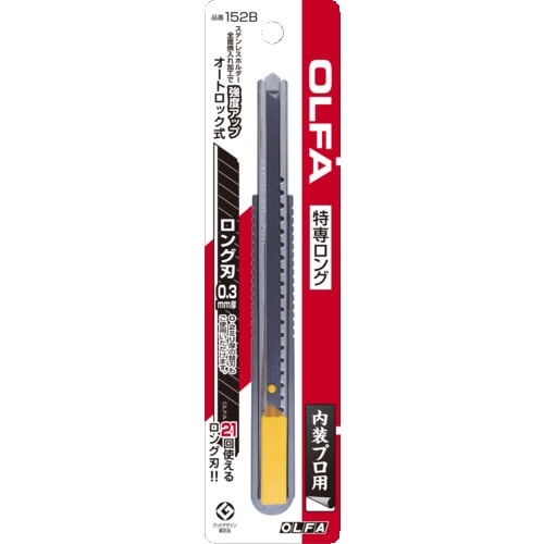OLFA カッターナイフ 特専ロング 全長161m
