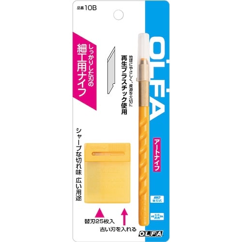 OLFA デザインナイフ アートナイフ 全長153