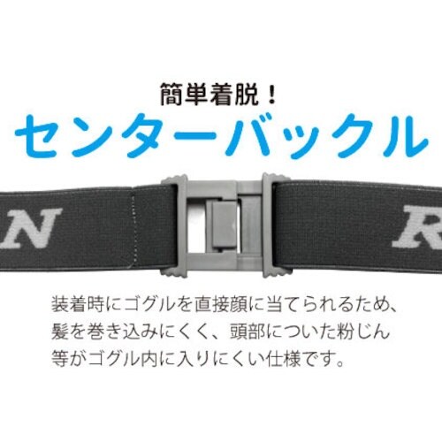 リケン 防曇ゴグル(バックルバンドタイプ・男女兼用