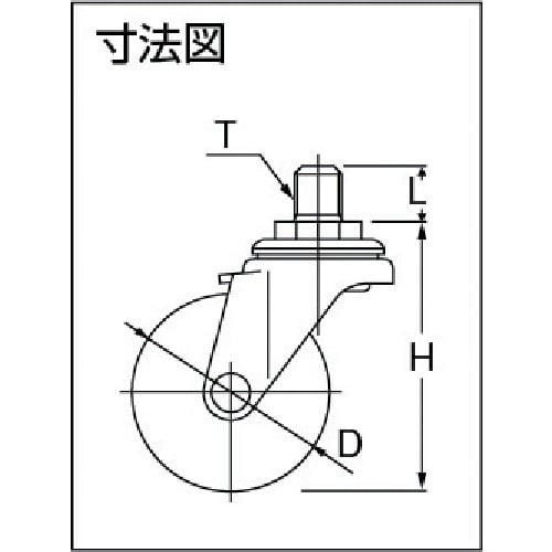 ユーエイ ねじ込み式 自在 キャスター ゴム 車輪