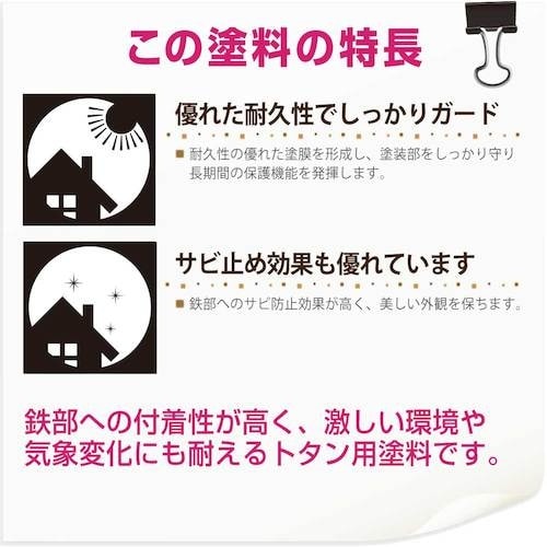 KANSAI カンペ 油性トタン用3Lスカイブルー