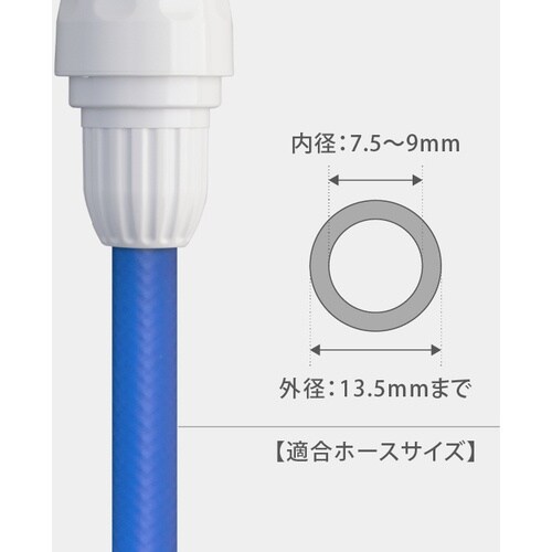 タカギ スリムコネクタ−