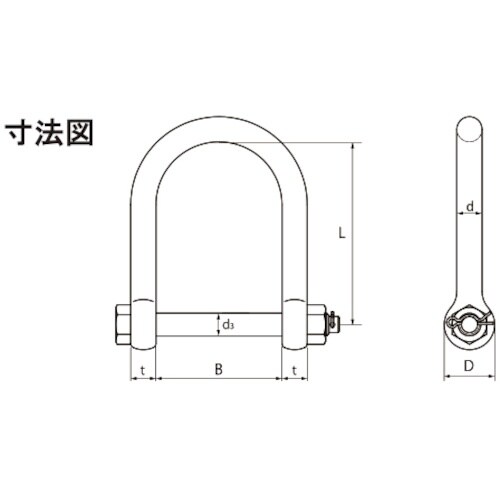 TAIYO メガマウスシャックル 電気 1t(10