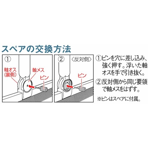 テラモト EFコーナーブルーム30cm