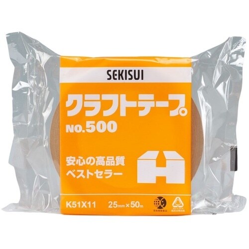 積水 クラフトテープ No.500 1個包装 25