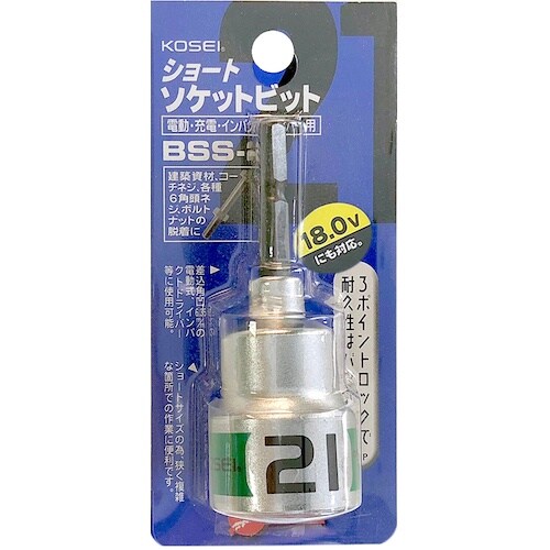 ベストツール KOSEI ショートソケットビット