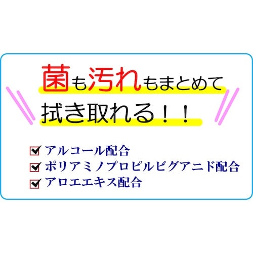 なでフク 除菌できるウェット手袋 10枚入