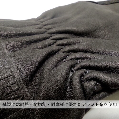 トワロン 牛表革手袋 EXTRAGUARD EG−