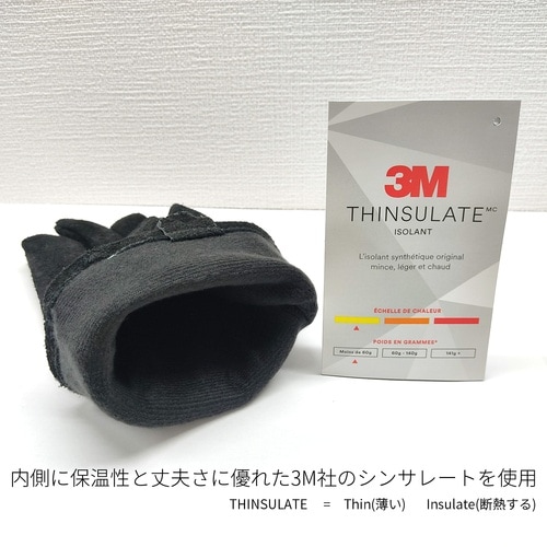 トワロン 牛床革手袋 EXTRAGUARD EG−