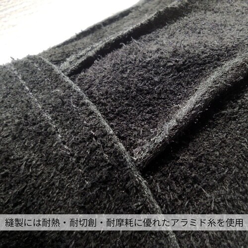 トワロン 牛床革手袋 EXTRAGUARD EG−