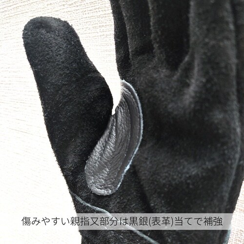 トワロン 牛床革手袋 EXTRAGUARD EG−