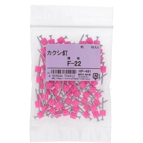 OHSATO カクシクギ F−22(85)