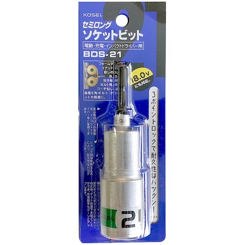 ベストツール KOSEI セミロングソケットビット
