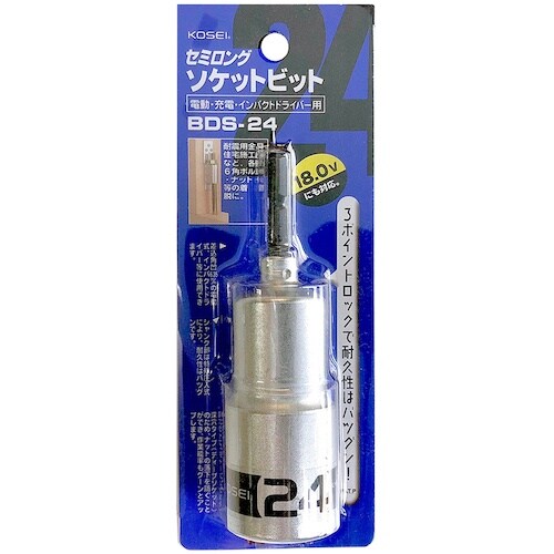 ベストツール KOSEI セミロングソケットビット