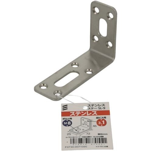 YAHATA ステンレス ステー SL−9