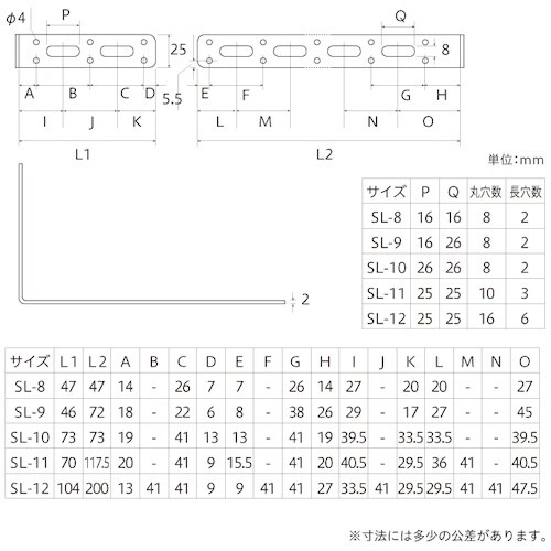 YAHATA ステンレス ステー SL−9