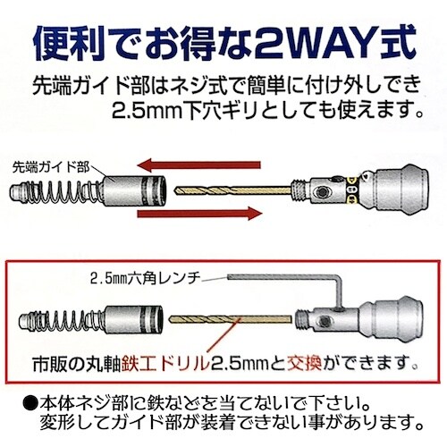ベストツール KOSEI 手すり用2WAY簡単セン