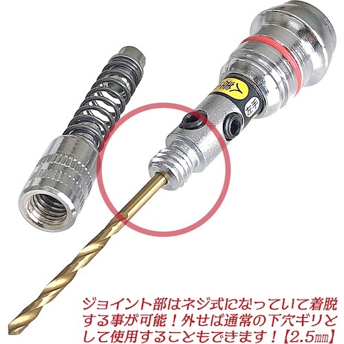 ベストツール KOSEI 手すり用2WAY簡単セン