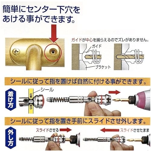 ベストツール KOSEI 手すり用2WAY簡単セン