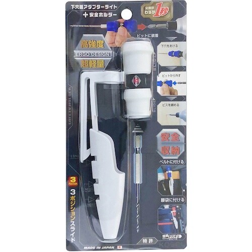 ベストツール KOSEI 下穴錐アダプターライト+