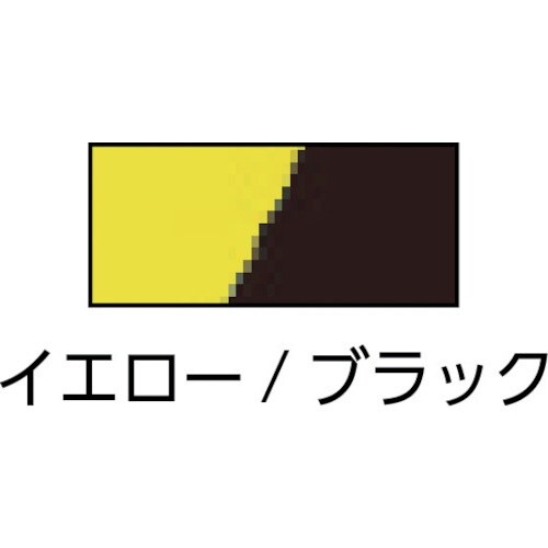 緑十字 ガードテープ(ラインテープ) 黄/黒 GT