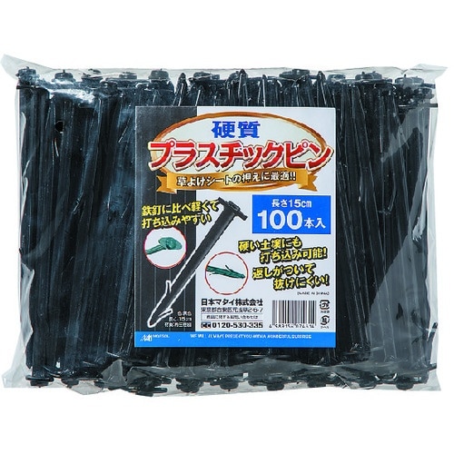 MATAI 硬質プラスチックピン 15cm (10
