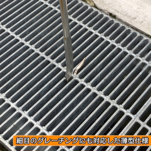 ベストツール BEST もちあげ君