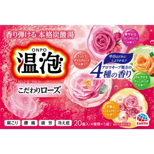 アース 温泡 ONPO こだわりローズ 炭酸湯 2