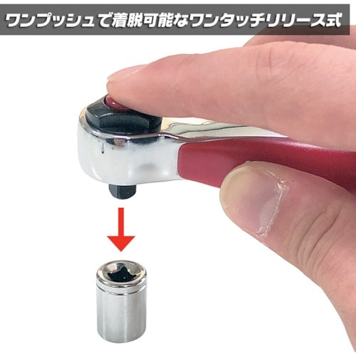 ベストツール BEST ワンタッチリリース式ショー