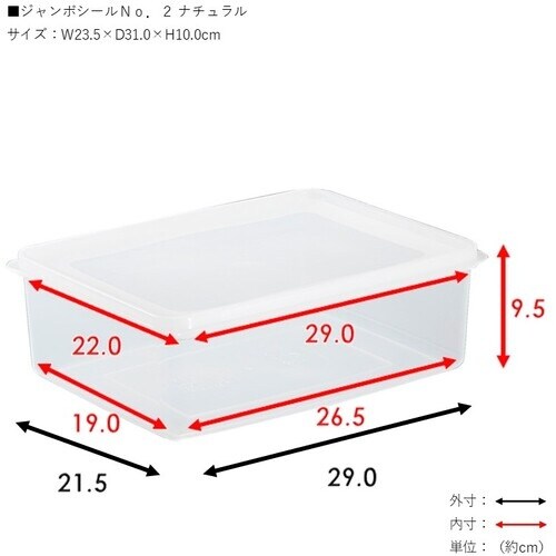 TONBO ジャンボシール NO.2