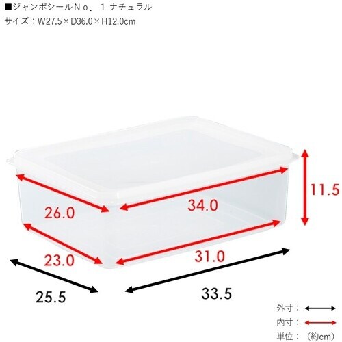 TONBO ジャンボシール NO.1