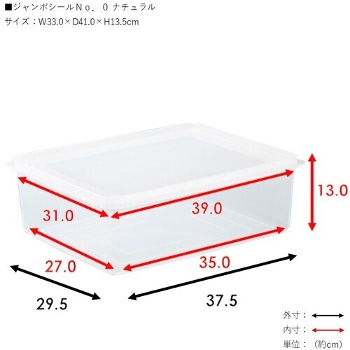 TONBO ジャンボシール NO.0