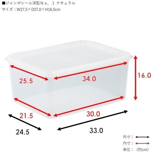 TONBO ジャンボシール 深型NO.1