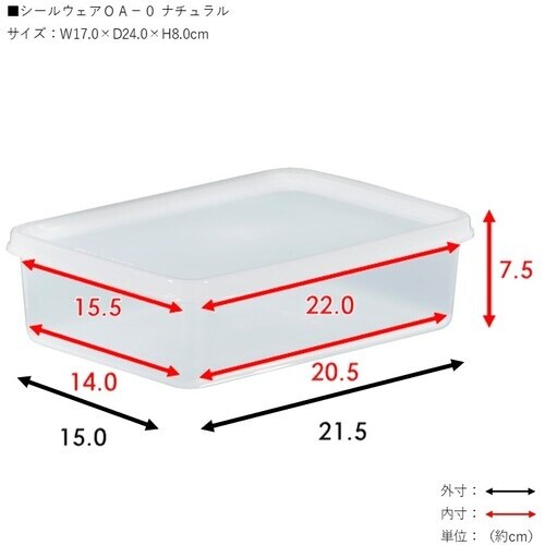 TONBO シールウエア OA−0