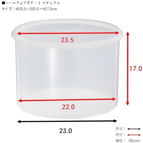 TONBO シールウエア RF−1