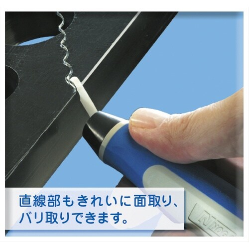 NOGA セラミック ノガカットセット