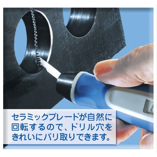 NOGA セラミック ノガカットセット