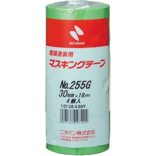 ニチバン 建築塗装用マスキングテープ 255G−