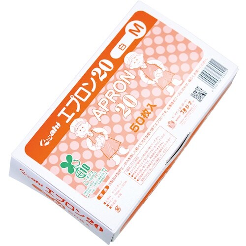Asahi エプロン20 箱入白M