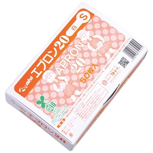Asahi エプロン20 箱入白S