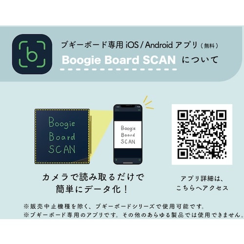 KING JIM ブギ−ボ−ド 電子メモパッド 画