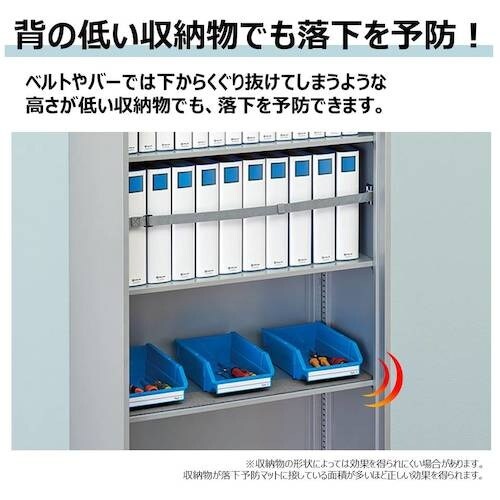 KING JIM 収納棚に敷く落下予防マットRM1