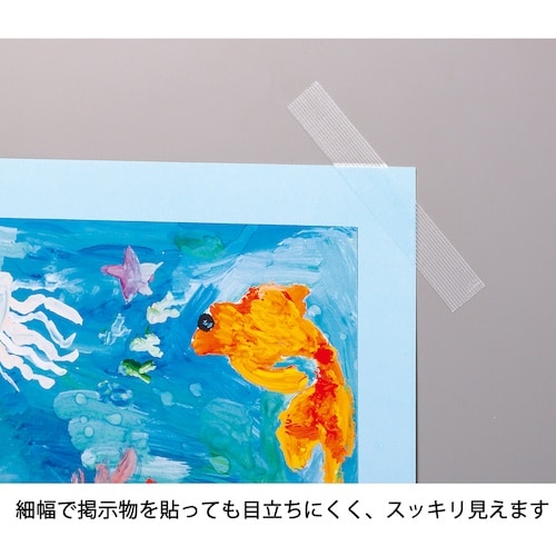 ニチバン 養生小巻テープ 184S−25 緑 25