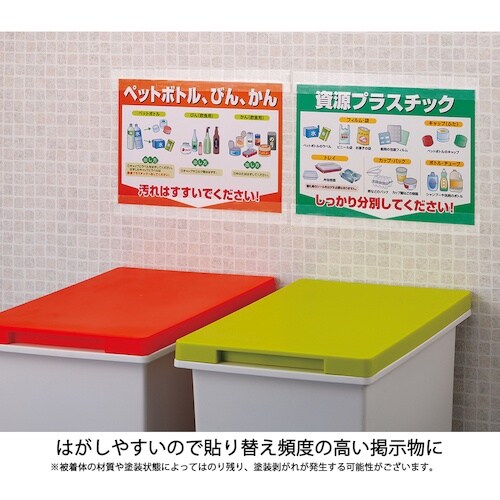 ニチバン 養生小巻テープ 185S−25 白 25