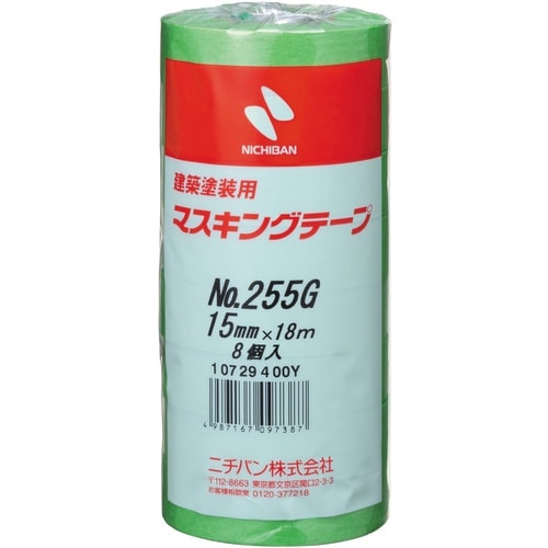 ニチバン 建築塗装用マスキングテープ 255G−