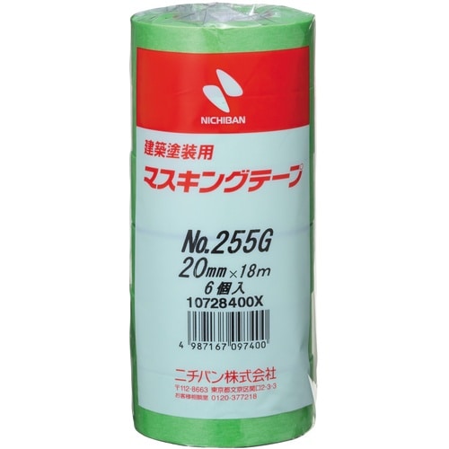 ニチバン 建築塗装用マスキングテープ 255G−