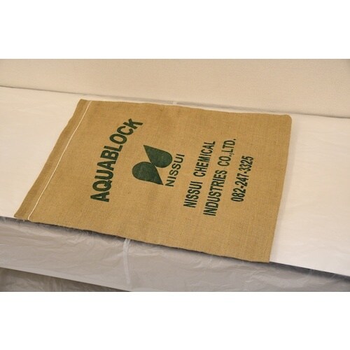 IRL 日水化学工業 吸水性土のうアクアブロック