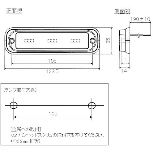 KOITO LEDシグナルランプミニ レッド