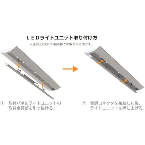 HotaluX ホタルック残光機能付LED一体型ベ