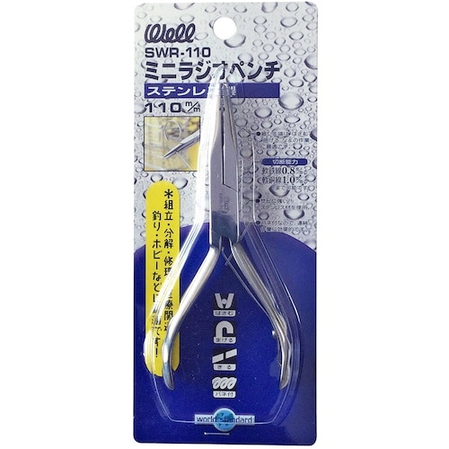 ベストツール WELL ステンレス製ミニラジオペン